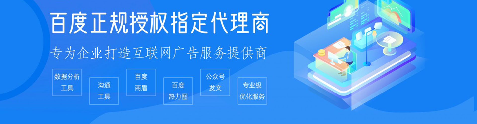 黔江竞价端口开户