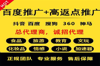 百度竞价账户托管策略：如何制定并执行？看这里！