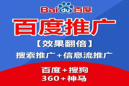 成功案例：百度推广返点的实际效果
