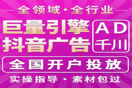 百度推广开户的预算规划与执行——以一则成功案例为参考